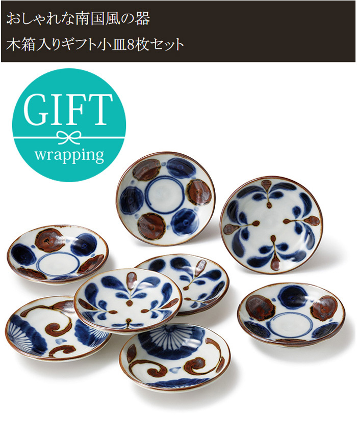 小皿5枚セット 12cm 染錦古伊万里