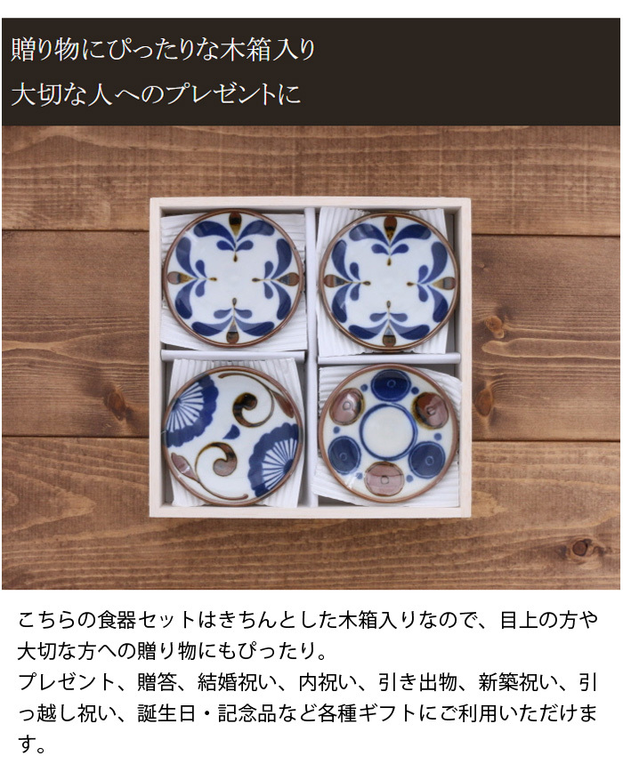 小皿5枚セット 12cm 染錦古伊万里