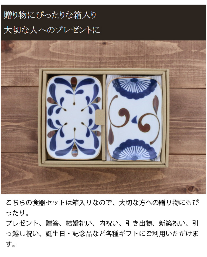 角皿5枚セット 16.5cm 南風