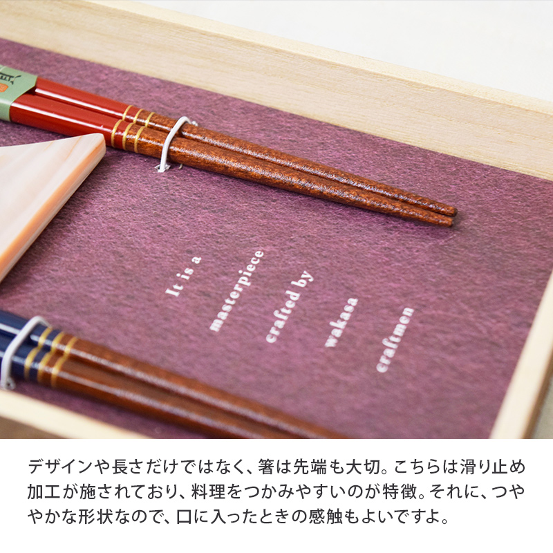 箸・箸置きギフト　うさぎちらし貝　焼桐箱入り 