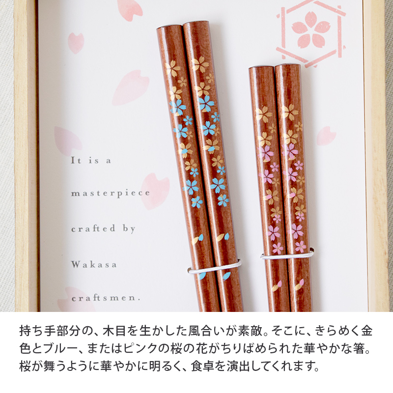 箸・箸置きギフト　村桜　焼桐箱入り 
