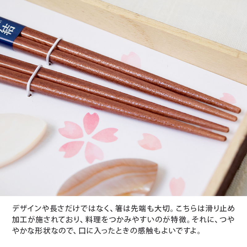 箸・箸置きギフト　村桜　焼桐箱入り 