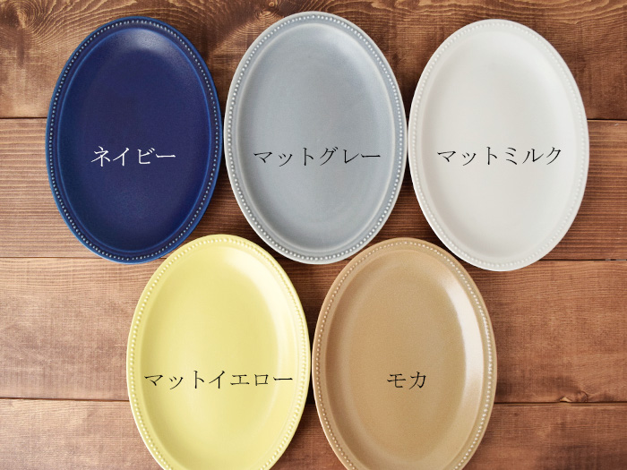 ドット オーバルプレート 24cm 磁器