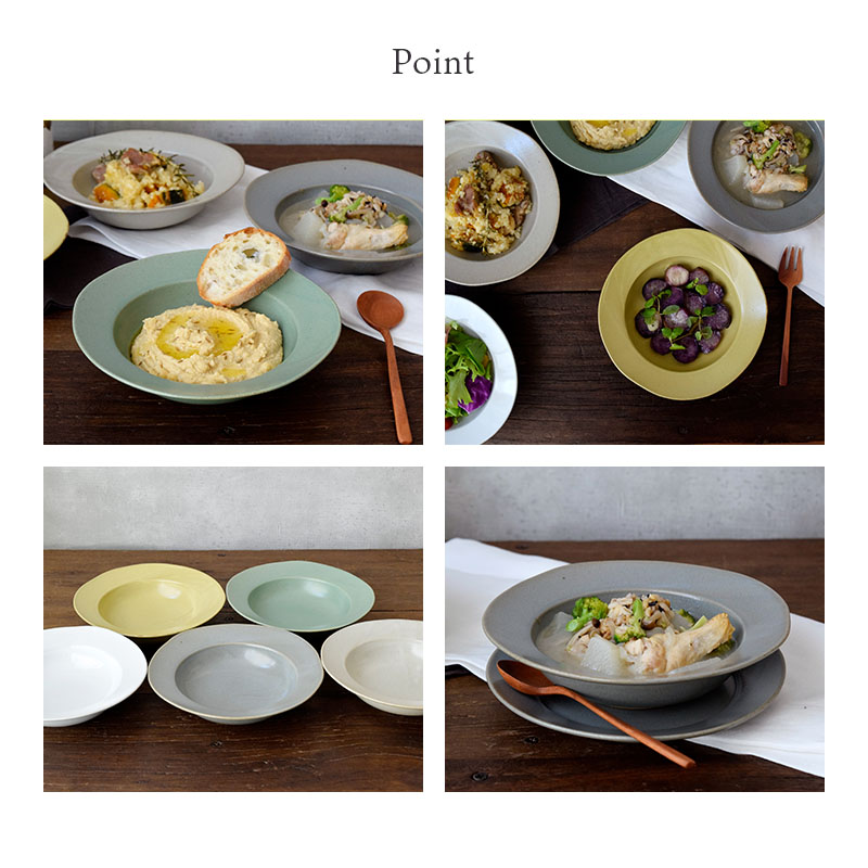 リムスープ皿 20cm 赤土 コリーヌ スープ皿 ボウル サラダボウル