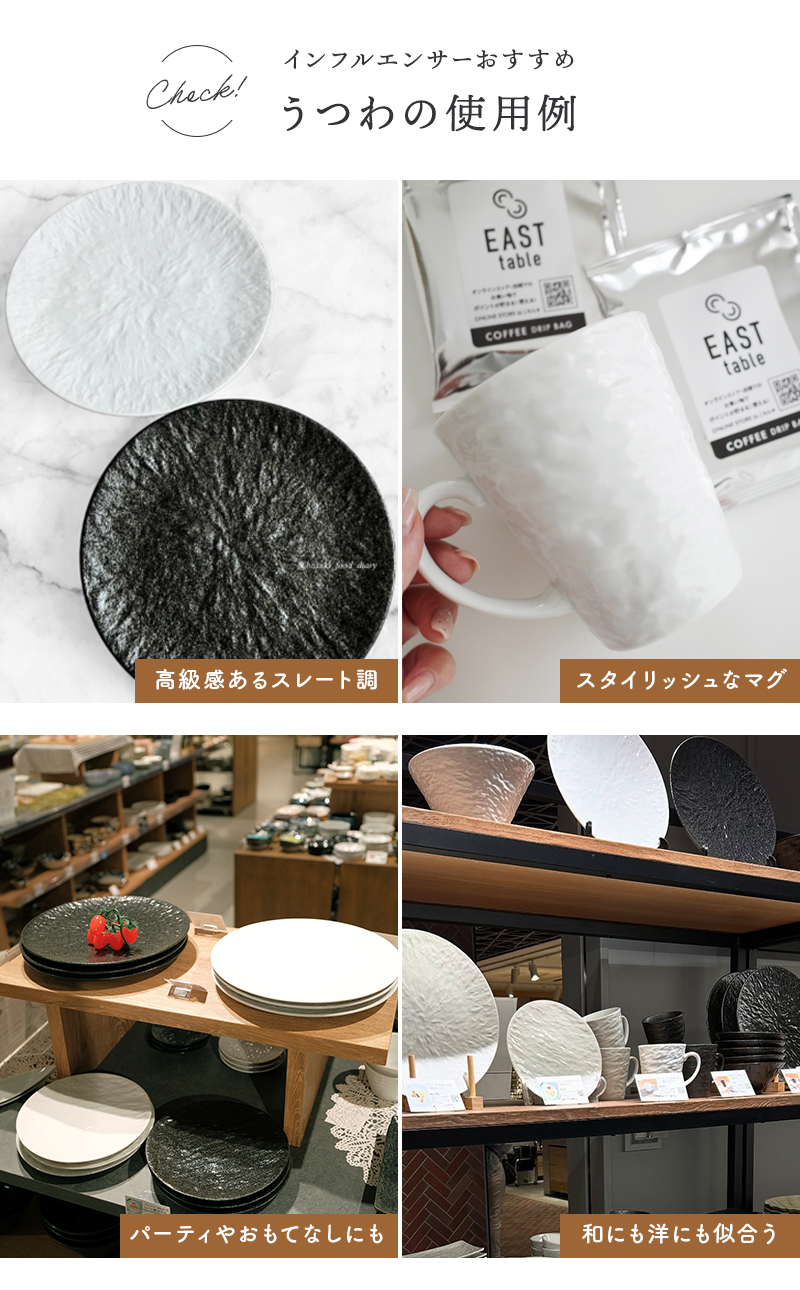 スポード　大皿　３枚　25.5㎝ フラットプレート 25cm スレート調 ホワイトプレート お皿 皿 食器