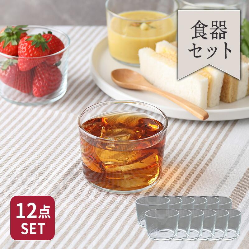  ボデガ ガラスカップ 200cc