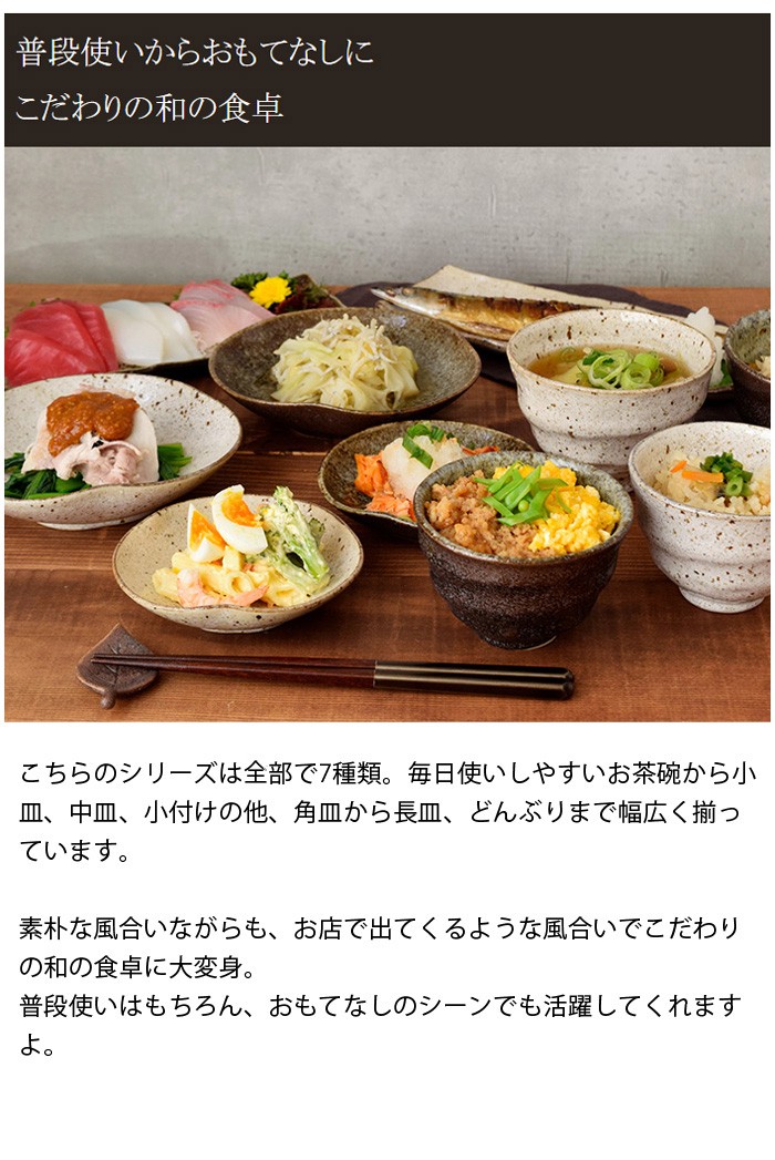 長角皿　27cm　渕波　和食器