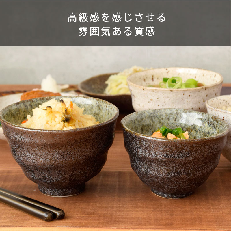 小丼12cmろくろ目和食器丼ぶり/どんぶり/ボウル/鉢/中鉢/お茶漬け/茶碗/大きいお茶碗