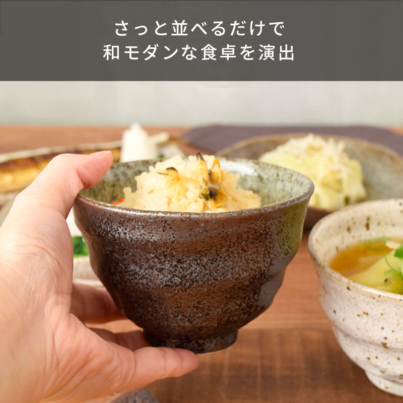 小丼12cmろくろ目和食器丼ぶり/どんぶり/ボウル/鉢/中鉢/お茶漬け/茶碗/大きいお茶碗