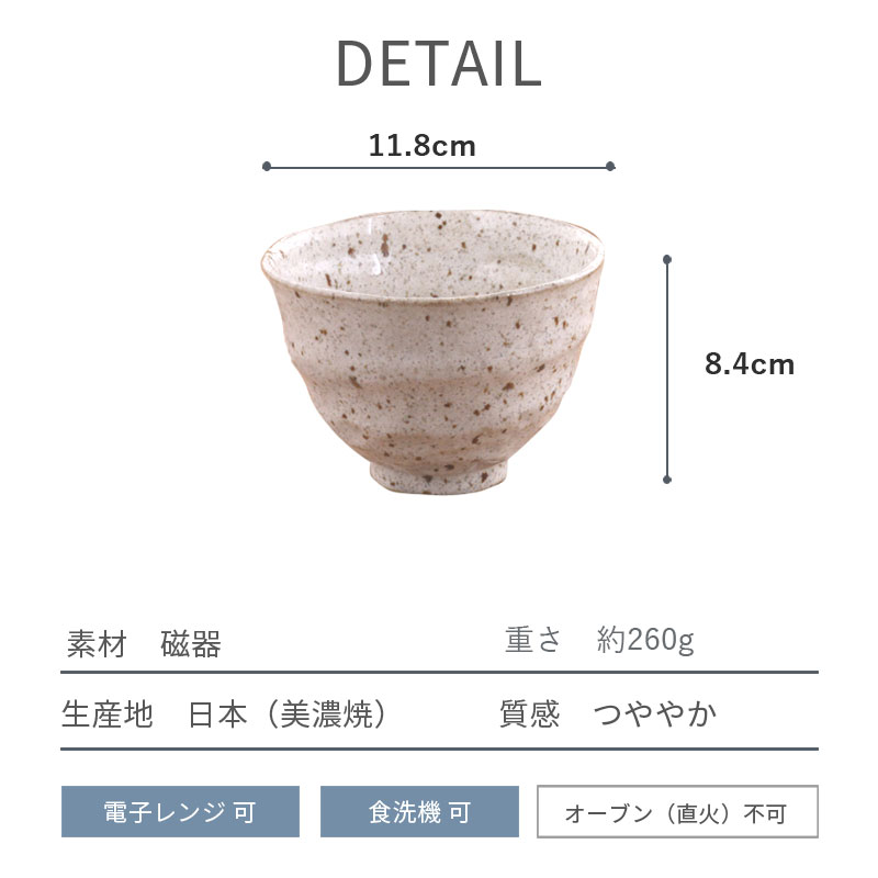 小丼12cmろくろ目和食器丼ぶり/どんぶり/ボウル/鉢/中鉢/お茶漬け/茶碗/大きいお茶碗