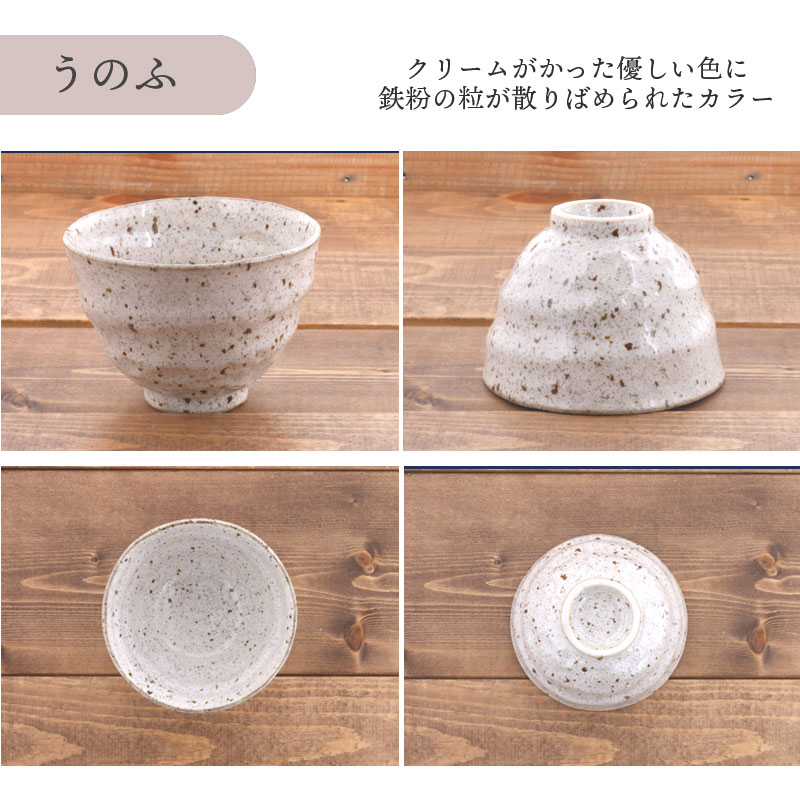 小丼12cmろくろ目和食器丼ぶり/どんぶり/ボウル/鉢/中鉢/お茶漬け/茶碗/大きいお茶碗