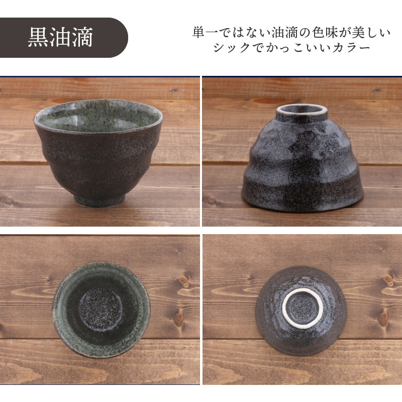 小丼12cmろくろ目和食器丼ぶり/どんぶり/ボウル/鉢/中鉢/お茶漬け/茶碗/大きいお茶碗