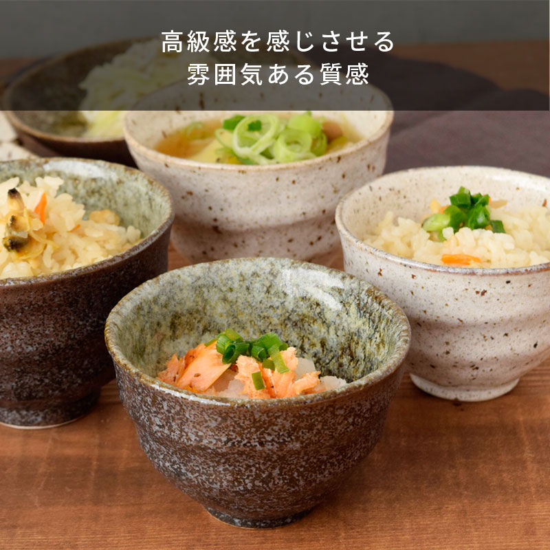 深めのお茶碗 11cm ろくろ目 和食器