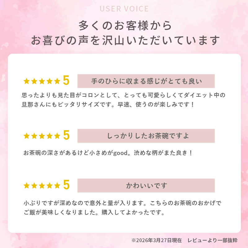 深めのお茶碗 11cm ろくろ目 和食器