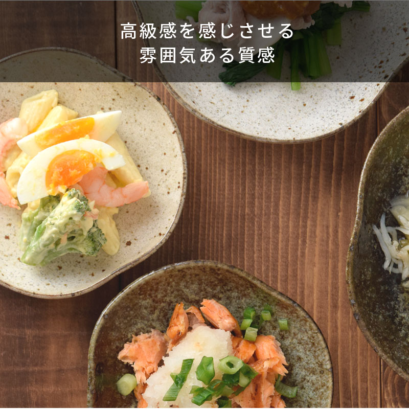 変形三角小皿 13cm 和食器 皿 プレート 取り皿 中皿 サラダ皿