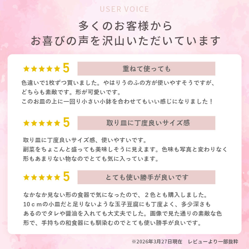 変形三角小皿 13cm 和食器 皿 プレート 取り皿 中皿 サラダ皿