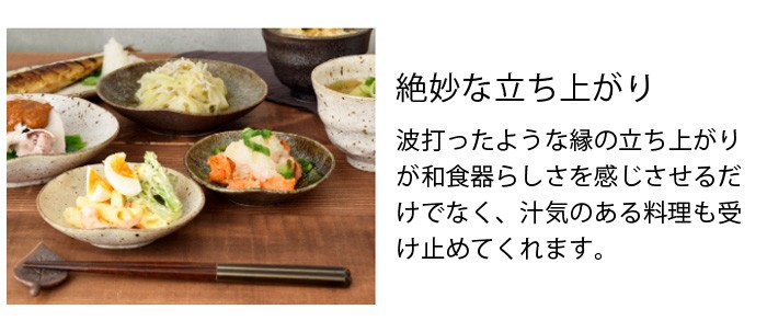 変形三角小皿　13cm　和食器