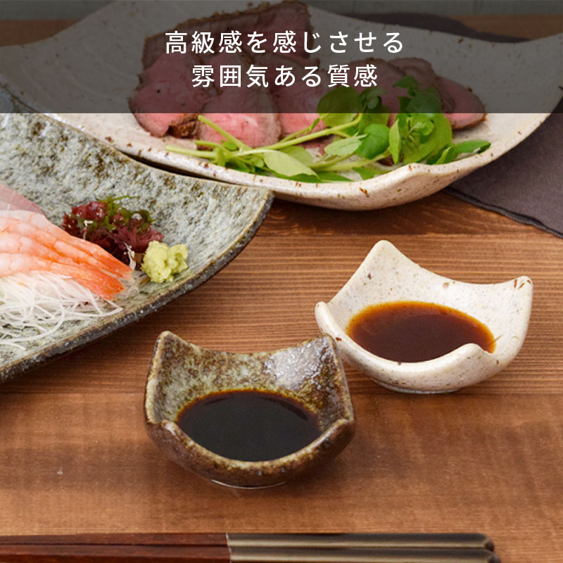 角小付　8cm　和食器 皿 プレート 小皿 豆皿