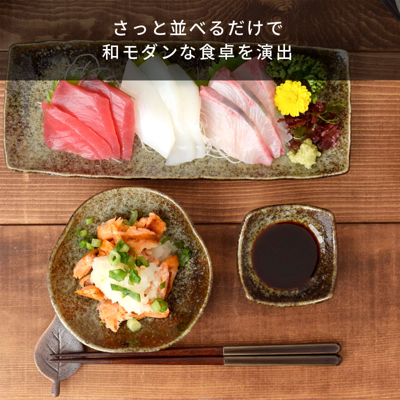 角小付　8cm　和食器 皿 プレート 小皿 豆皿