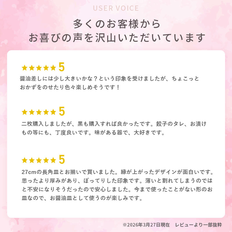 角小付　8cm　和食器 皿 プレート 小皿 豆皿