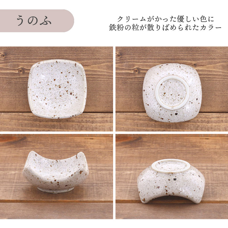 角小付　8cm　和食器 皿 プレート 小皿 豆皿