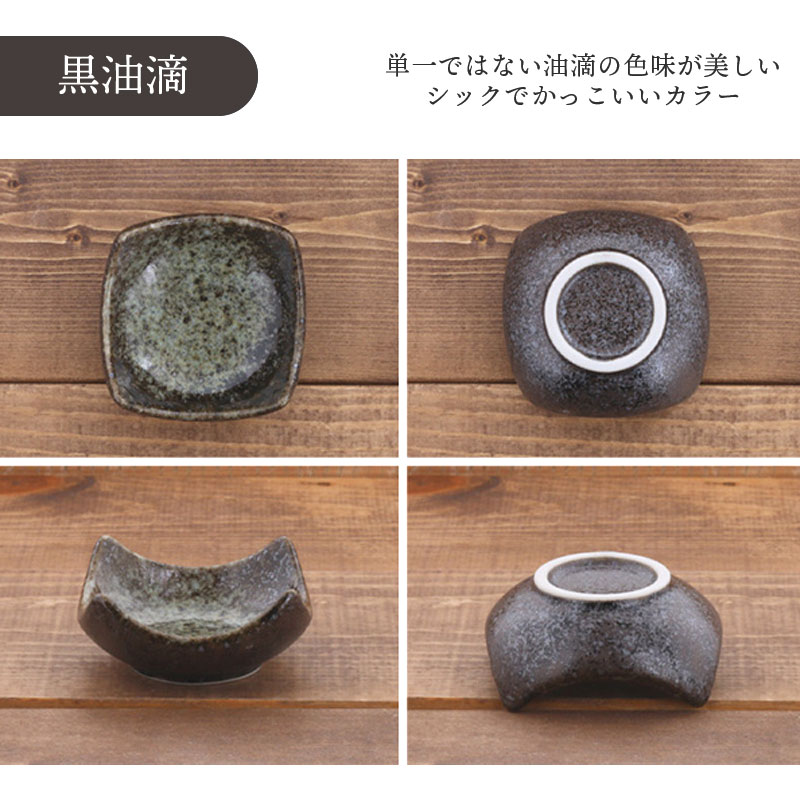 角小付　8cm　和食器 皿 プレート 小皿 豆皿