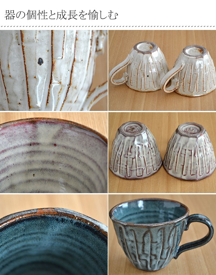 コーヒーカップ