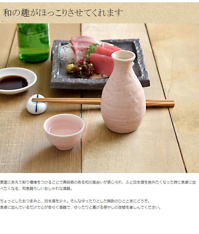 酒器　直燗　カラカラ　徳利　酒次　訳あり　欠け　一輪挿し 酒器 直燗 カラカラ 徳利 酒次 訳あり 欠け 一輪挿し 食器 酒器・燗瓶