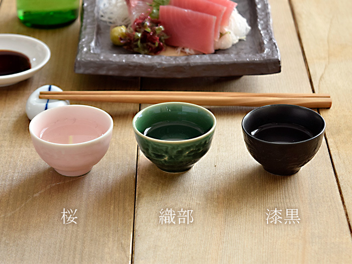 和の酒器ペアセット