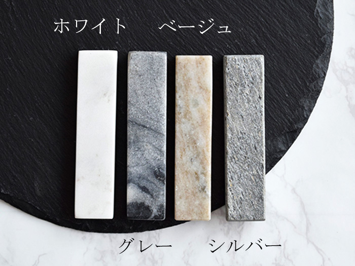 カトラリーレスト　11cm　大理石