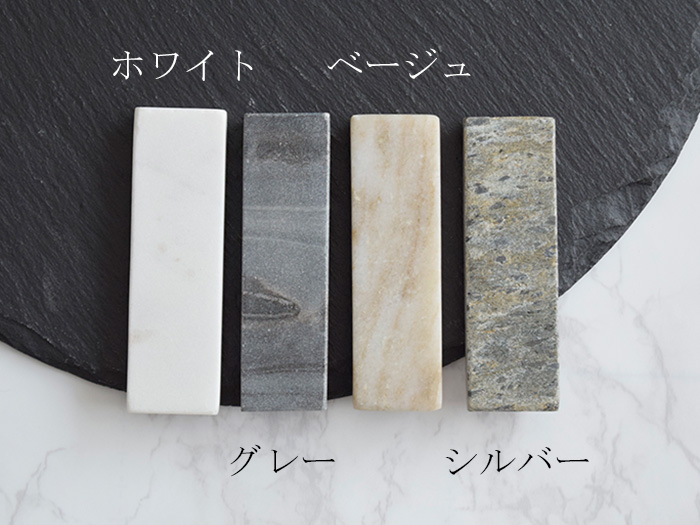 カトラリーレスト　11cm　大理石
