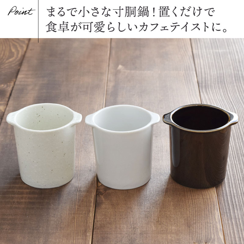 ジャポネココット蓋なし