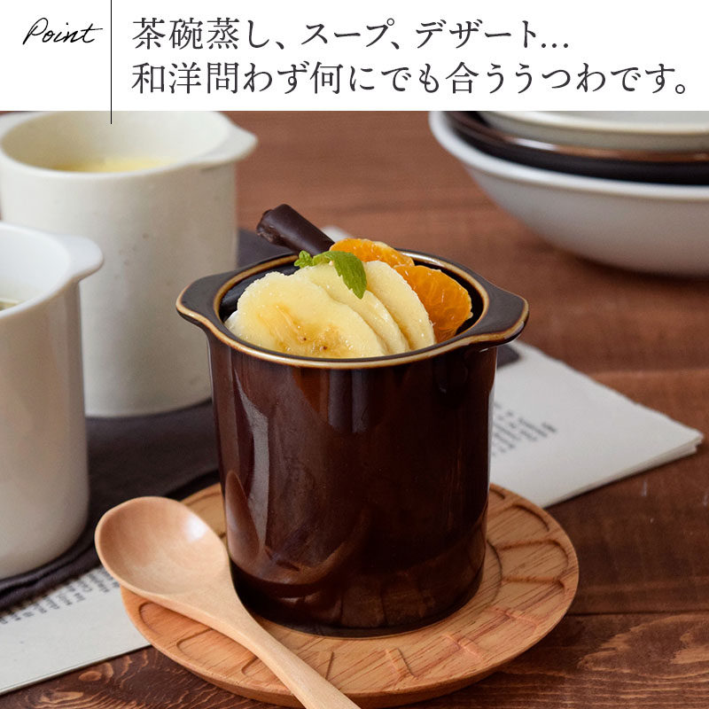 ジャポネココット蓋なし