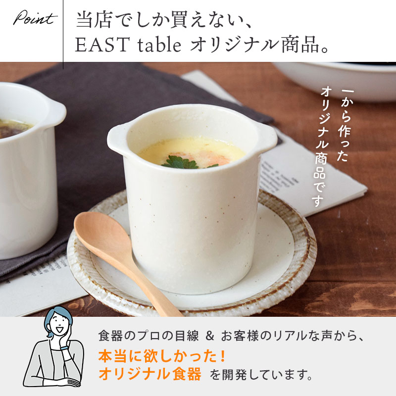 ジャポネココット蓋なし