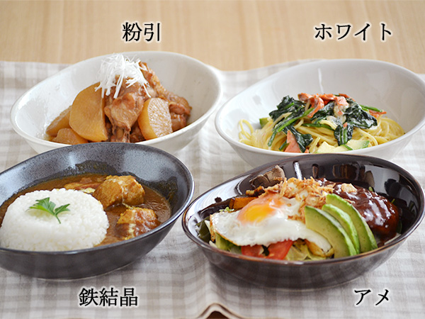 カレー皿　EAST　たまご型カリーボウル