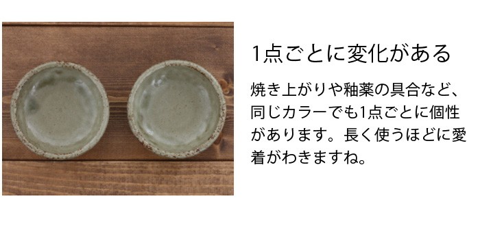 お茶碗 12.5cm 暮らしの器