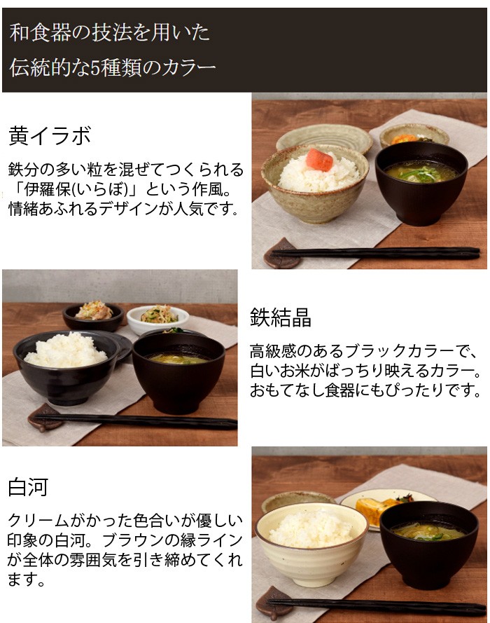 お茶碗 12.5cm 暮らしの器