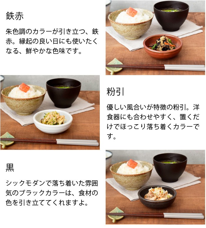 おかず小鉢 10cm 暮らしの器