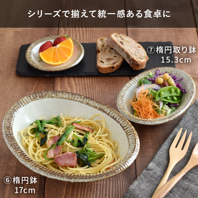 商品説明