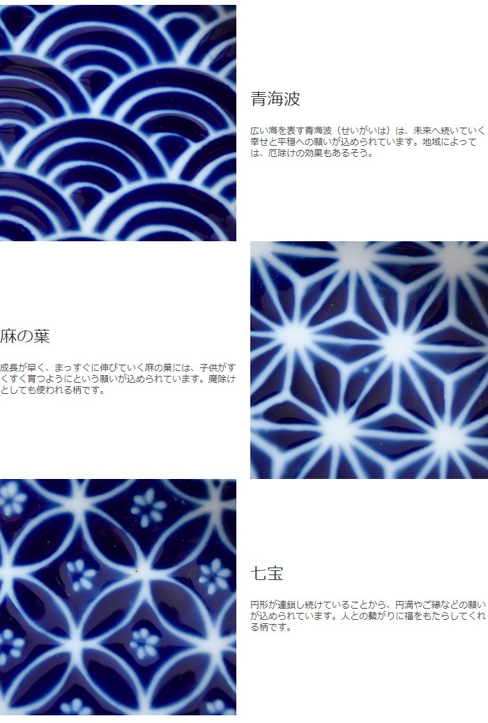 瑠璃和もよう