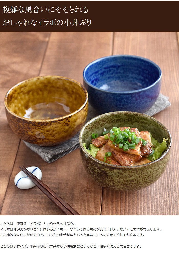 飯碗　丼もの　どんぶり茶碗　2個　煮物椀　和食器　ビンテージ kt-006_pcss_01.jpg