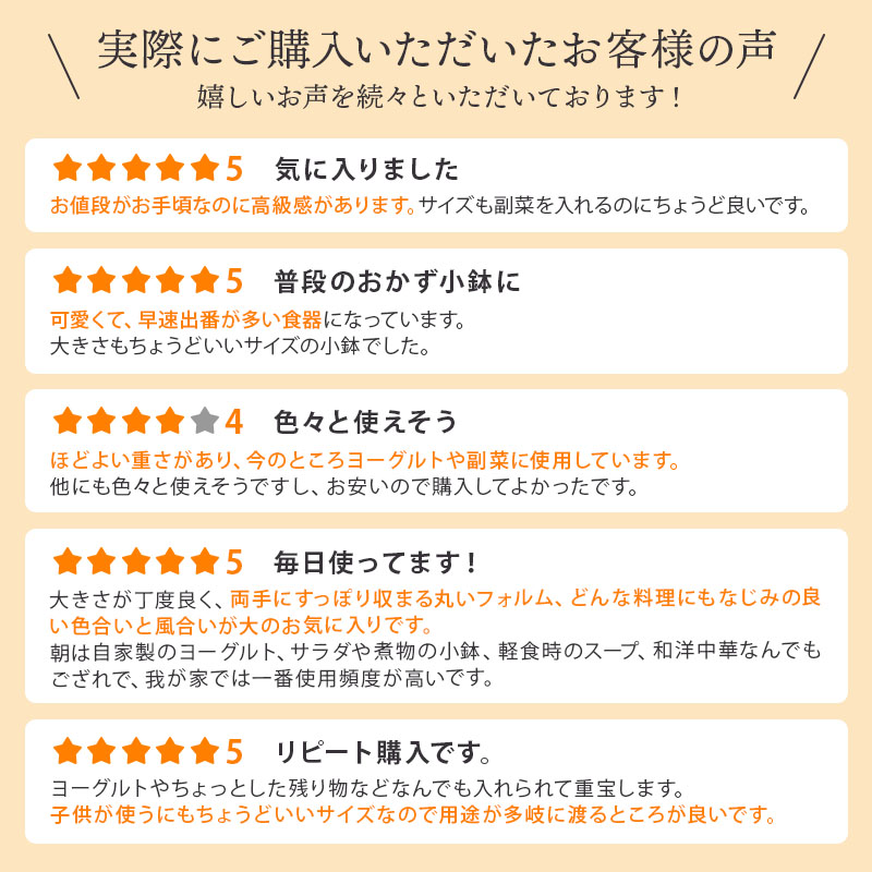 コロン トクサ ボウル お客様の声