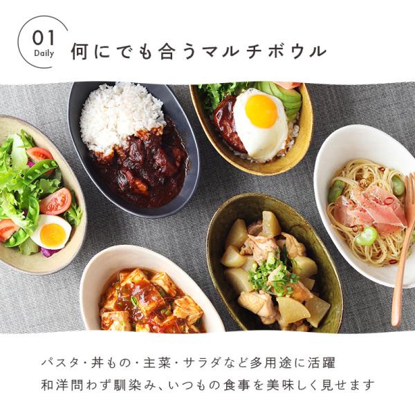 和の楕円鉢 20.5cm minoruba