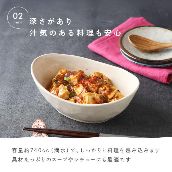 和の楕円鉢 20.5cm minoruba