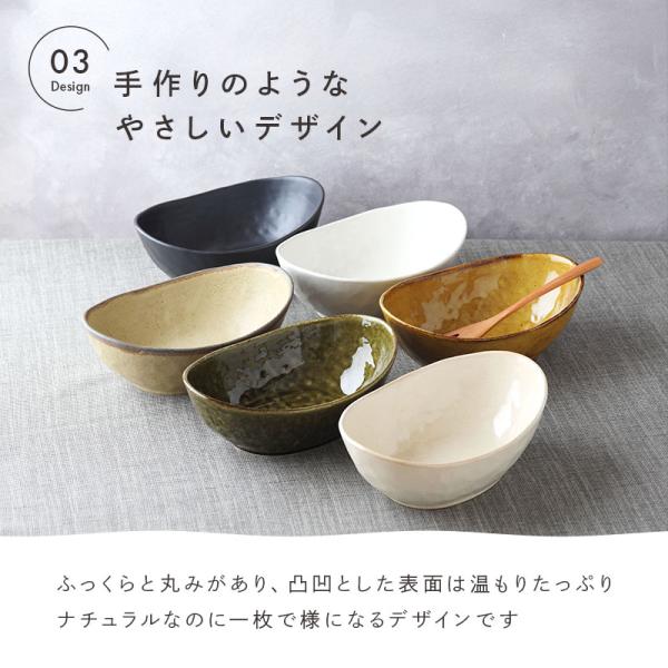 和の楕円鉢 20.5cm minoruba