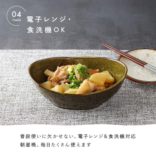 和の楕円鉢 20.5cm minoruba