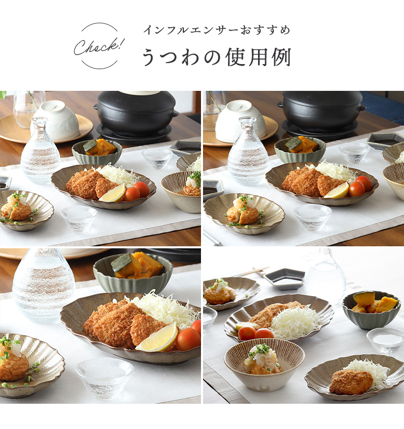 ガラス盃 岩模様 クリア