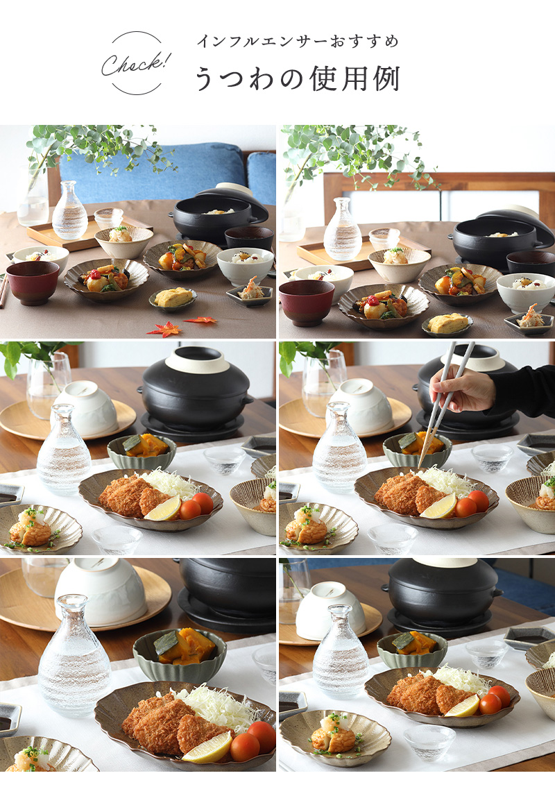 ガラス徳利 1合 岩模様 クリア