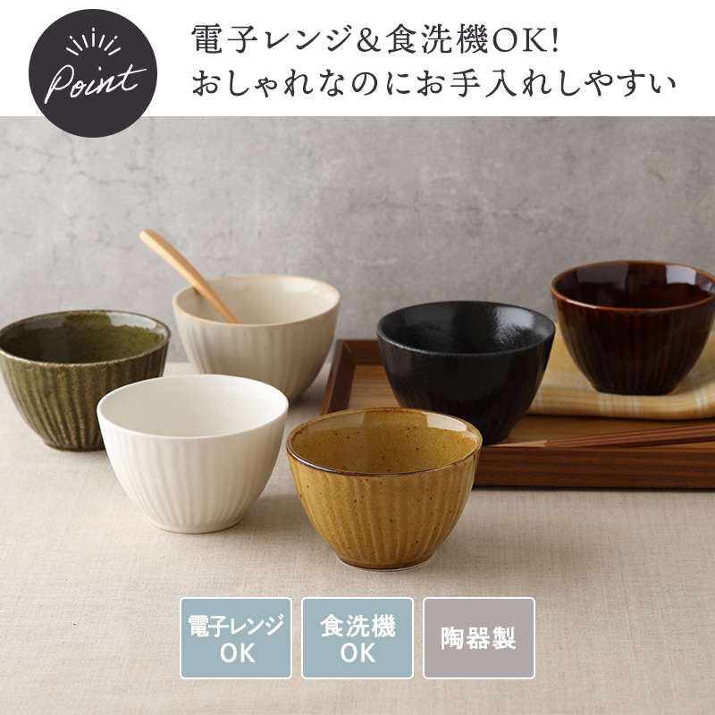 和のスモールボウル お客さまの声