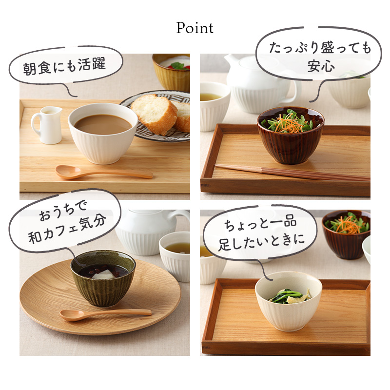 和のスモールボウル 6色セット